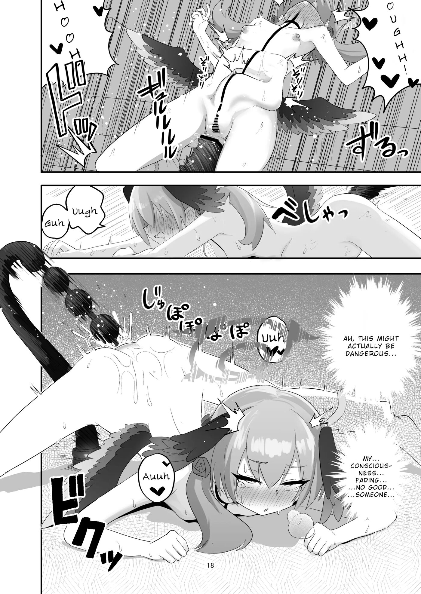 Koharu Ga Ayashii Dildo Ni Te O Dashite Chotto Taihen Na Me Ni Au Hon Chapter 1000 Page 18